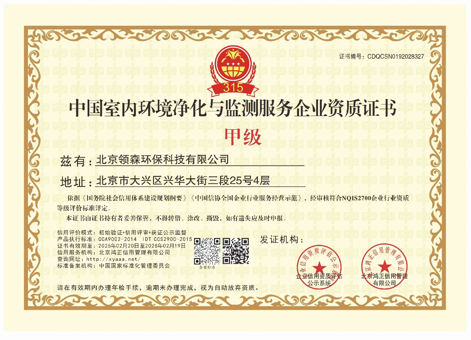 微信图片_20250415193317.jpg