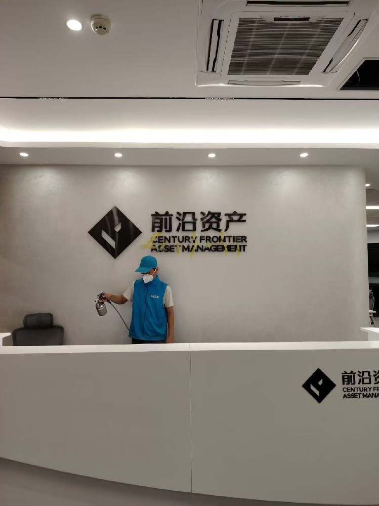 前沿资产